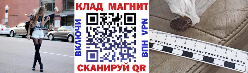 Продажа наркотиков Омутнинск МАРИХУАНА АМФЕТАМИН Cocaine A PVP Гашиш МЕФ