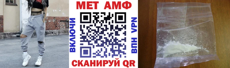 Amphetamine VHQ  Омутнинск 