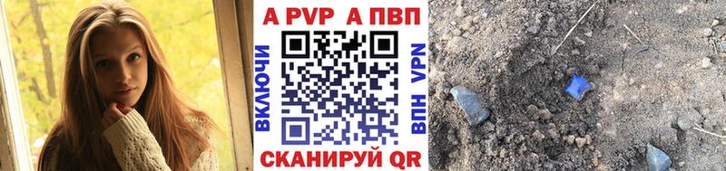 Альфа ПВП кристаллы  наркотики  МЕГА ссылка  Омутнинск 