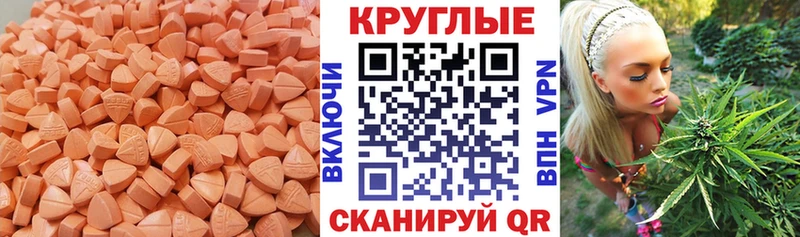 гидра онион  Омутнинск  ЭКСТАЗИ TESLA 