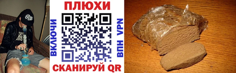 ГАШ хэш  Омутнинск 