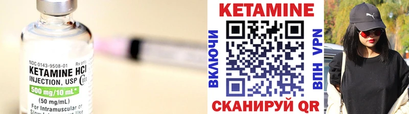 как найти закладки  Омутнинск  КЕТАМИН VHQ 