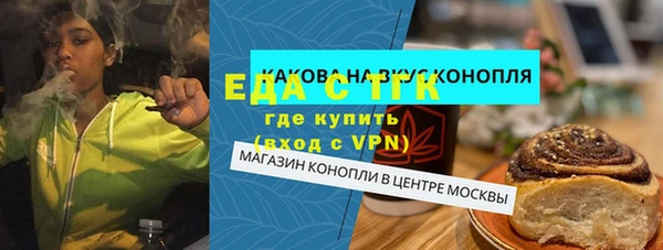 соль курить ск Аркадак