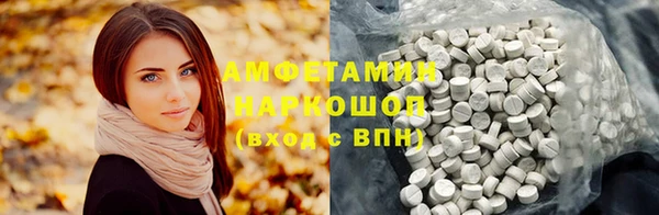 прущий лед Армянск