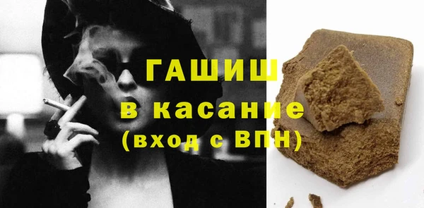 прущий лед Армянск