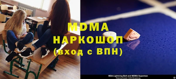 соль курить ск Аркадак