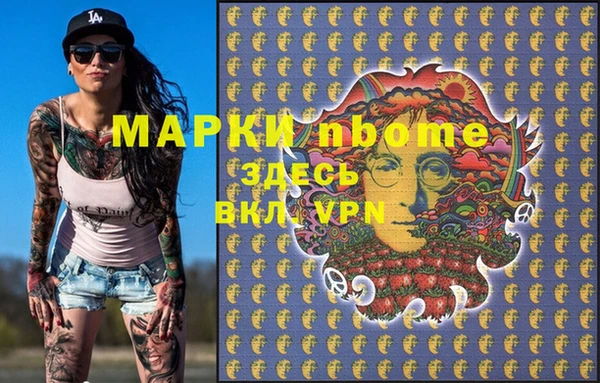 каннабис Арсеньев