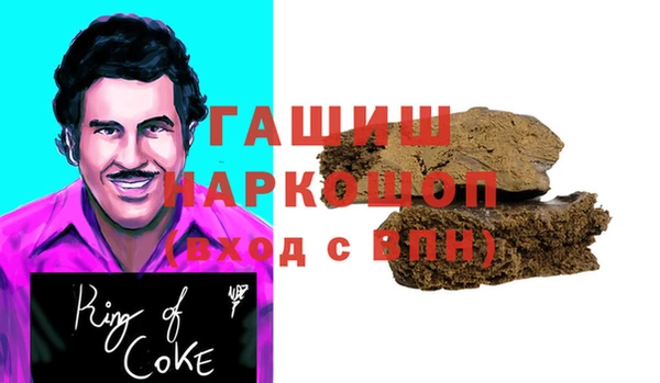 прущий лед Армянск
