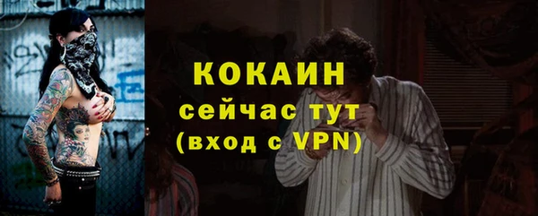 соль курить ск Аркадак