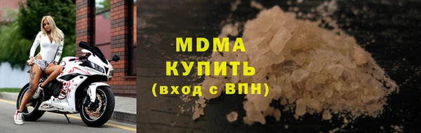 соль курить ск Аркадак