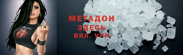 соль курить ск Аркадак