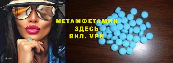 прущий лед Армянск