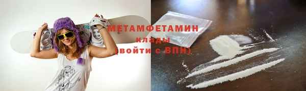 синтетический гашиш Балабаново