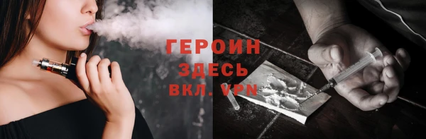 ALPHA-PVP Баксан