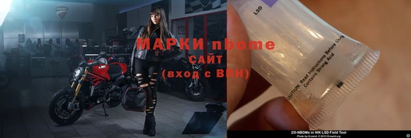 каннабис Арсеньев