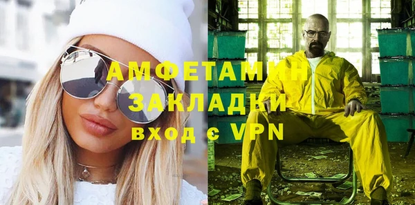 амфетамин Магадан
