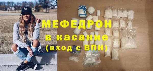 соль курить ск Аркадак