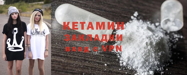 прущий лед Армянск