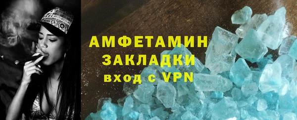 прущий лед Армянск