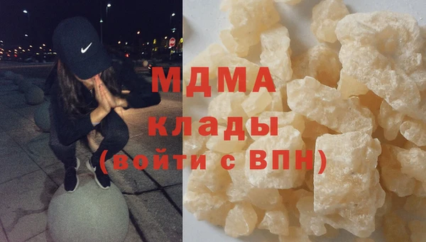 прущий лед Армянск