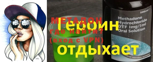 прущий лед Армянск