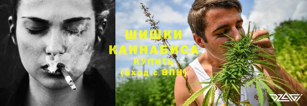 каннабис Магас