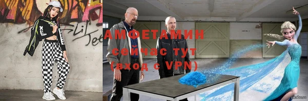 прущий лед Армянск