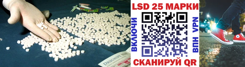 цены наркотик  Омутнинск  LSD-25 экстази кислота 