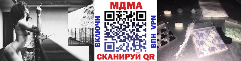 MDMA crystal  Омутнинск 