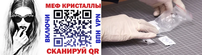 МЕФ VHQ  Омутнинск 
