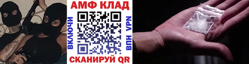 продажа наркотиков  дарк нет какой сайт  Первитин Methamphetamine  Омутнинск 