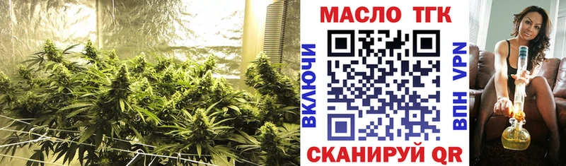 продажа наркотиков  Омутнинск  Дистиллят ТГК Wax 